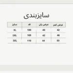 شلوار اسلش بگ بغل زیپ - تصویر 11