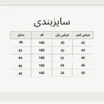 شلوار بگ کمر کش شست کثیف - تصویر 5