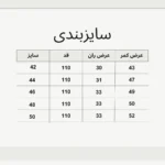 شلوار جین بگ استایل - تصویر 7