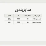 شلوار جاگر بگ استایل دمپا گت دار - تصویر 20