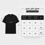 تی شرت آستین کوتاه زنانه پنبه ای طرح منظره مدل BEACH - تصویر 2