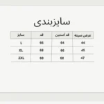 کت جین خزدار تمام کش - تصویر 4