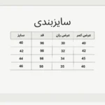 شلوار کمر ایتالیایی پارچه مازراتی - تصویر 9